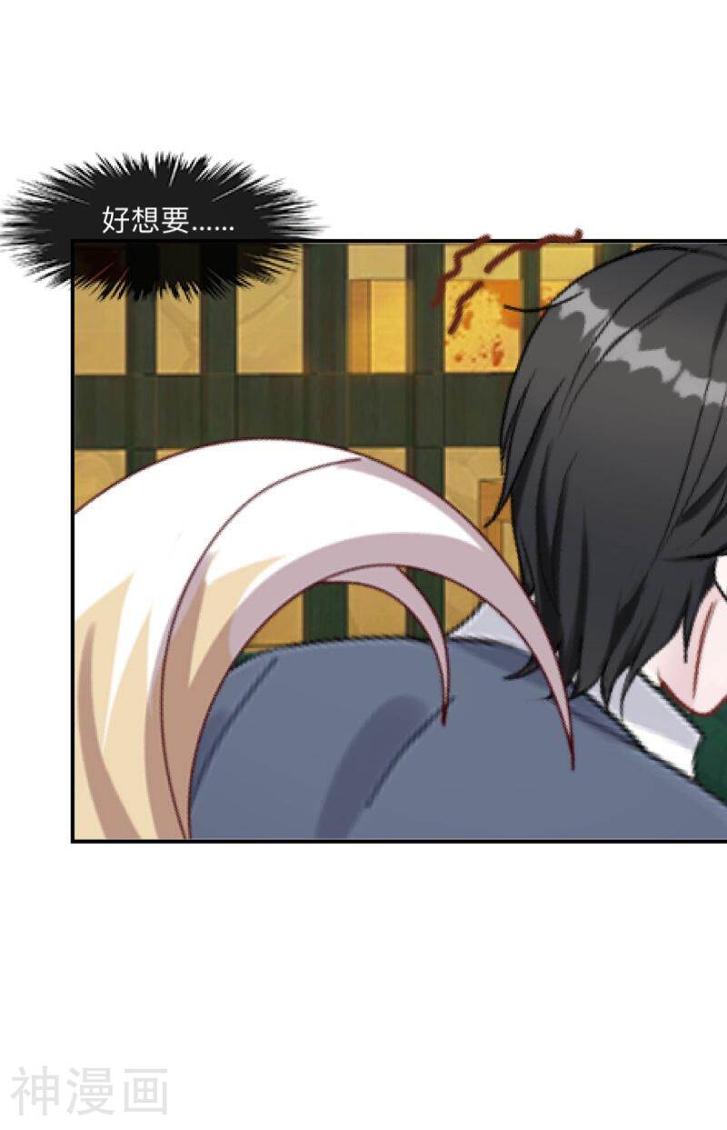 学校有鬼韩漫全集-第10话 打到你听我说！无删减无遮挡章节图片 